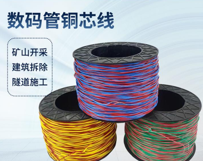 绍兴如何正确使用放炮线爆破母线