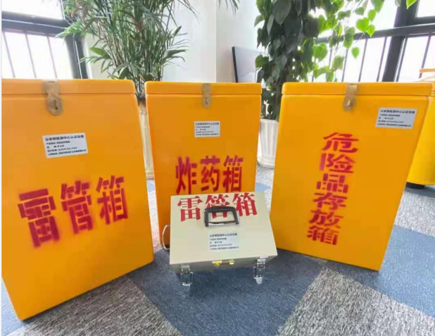 绍兴雷管箱的存放形式：如何科学安全地储存矿用雷管