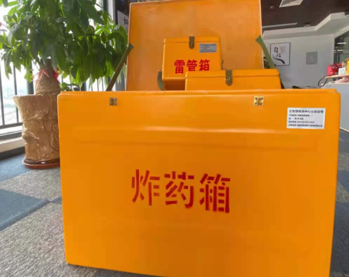 绍兴玻璃钢炸药箱雷管箱的优势在哪里？