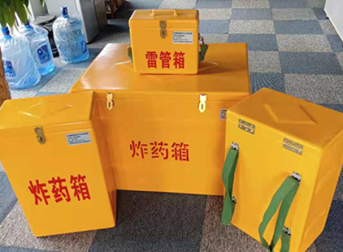绍兴玻璃钢炸药箱如何保证爆破物品存放的安全？