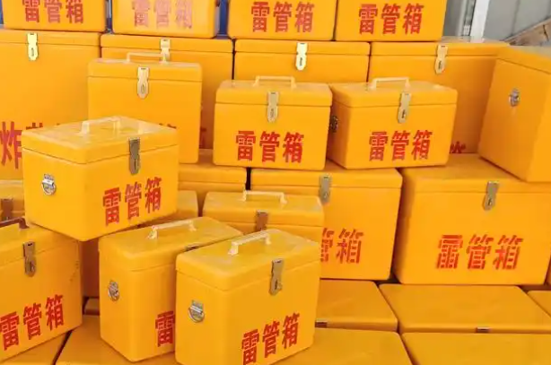 绍兴矿用炸药箱和雷管箱的运输安全指南
