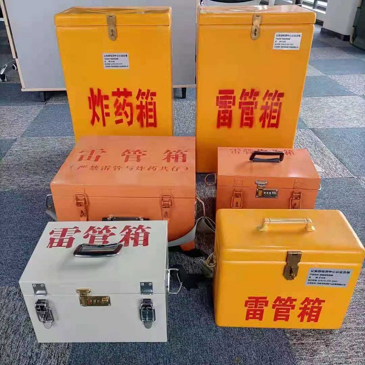 绍兴雷管炸药箱材质解析盘点