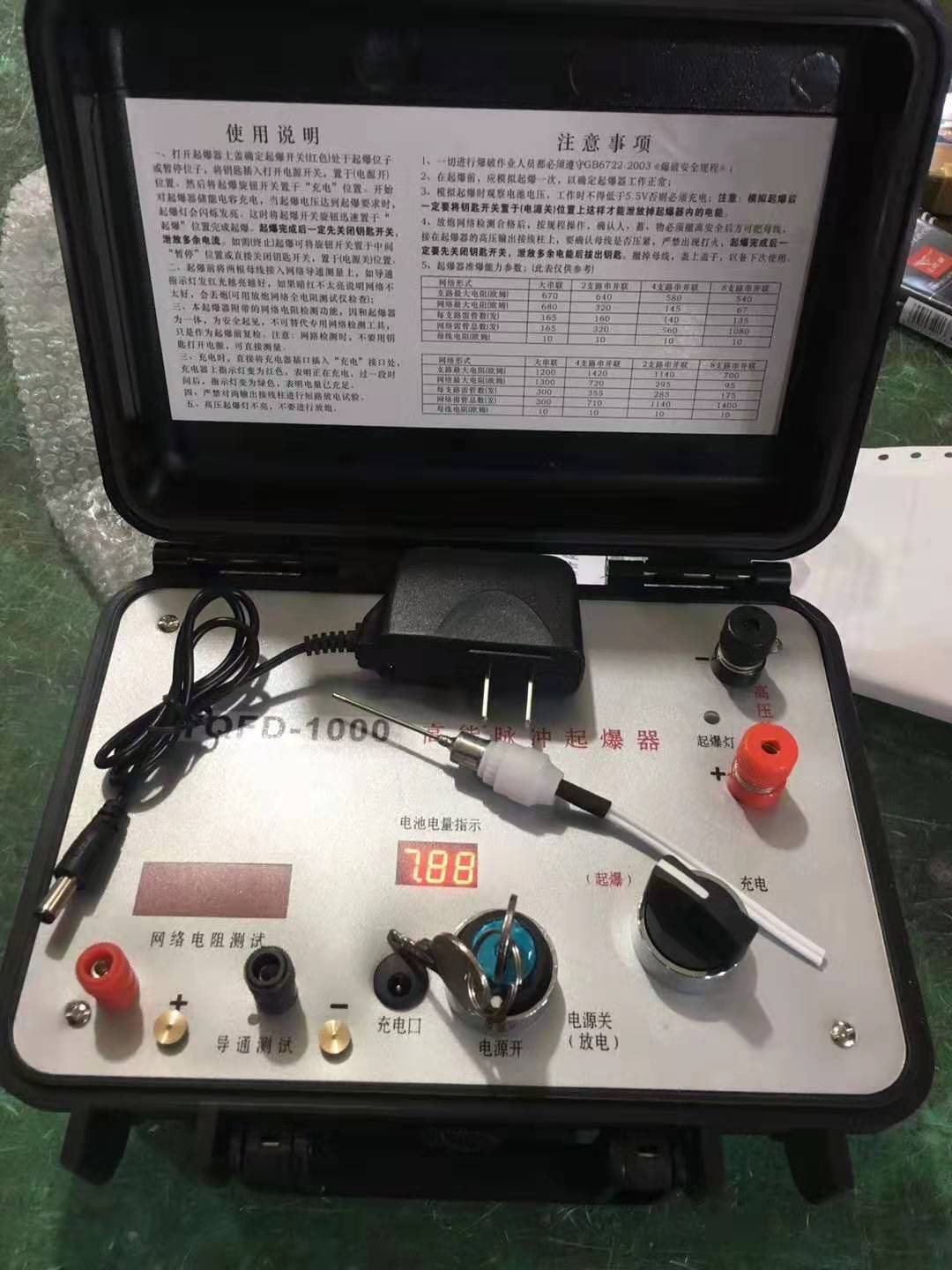 绍兴发爆器（矿用起爆器）：爆破作业的“总开关”，你真的了解它吗？